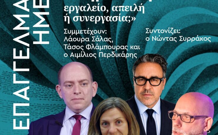 DIA_4_JorProf_10.30_gr