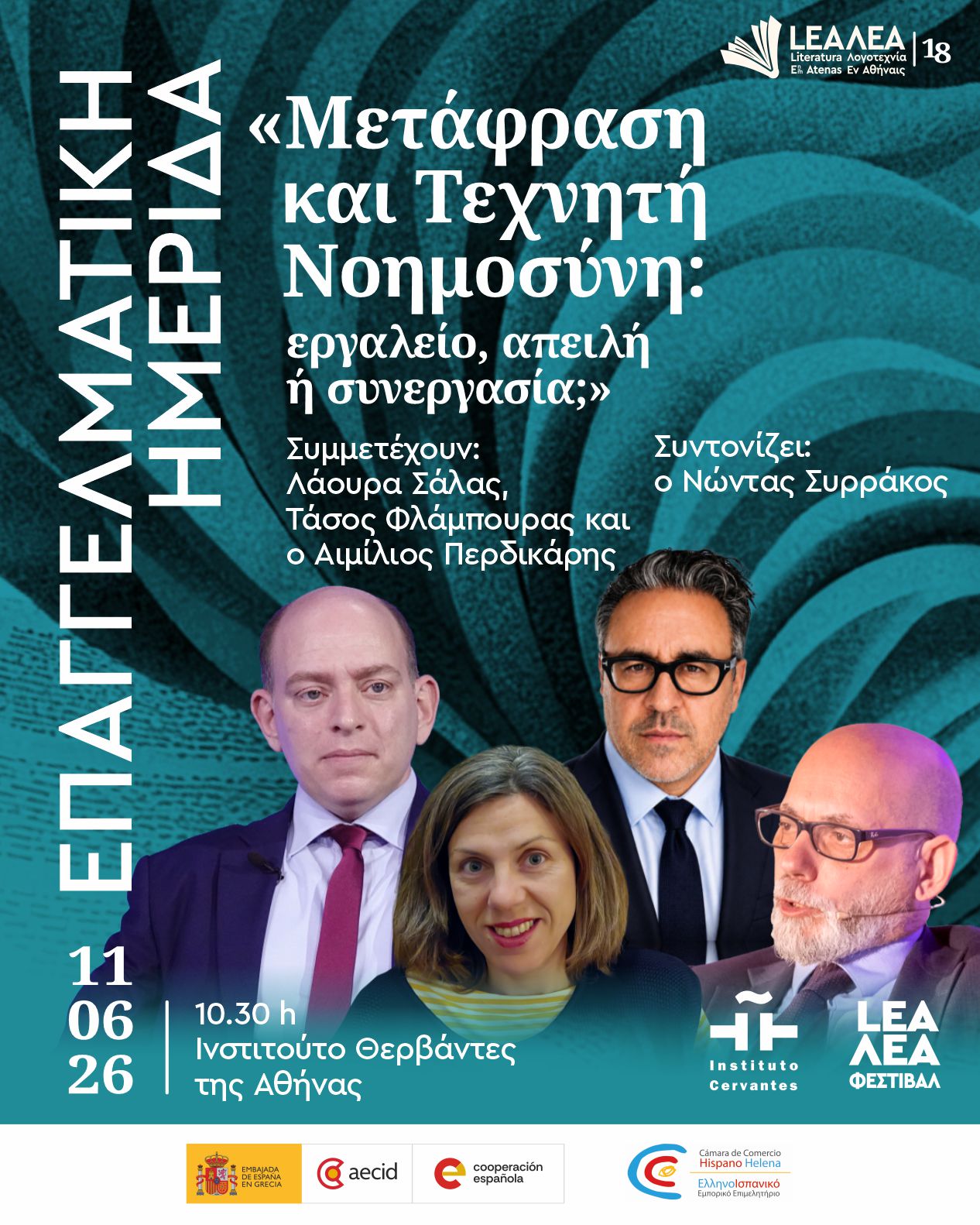 DIA_4_JorProf_10.30_gr