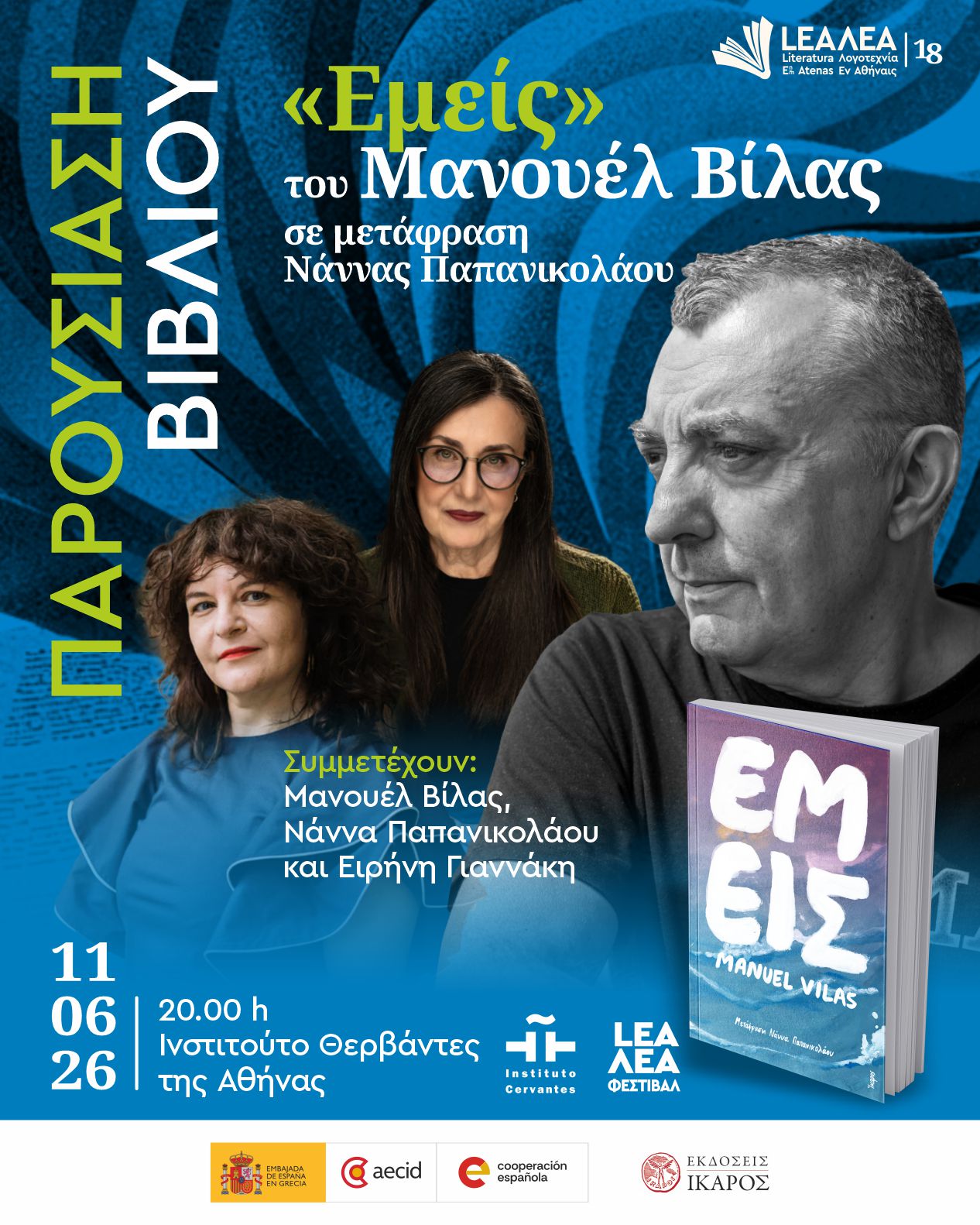 DIA_4_PresLib_20.00_GR