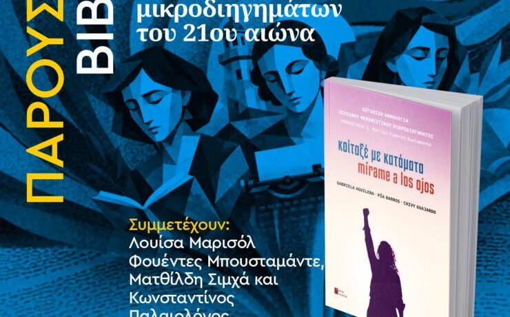 DIA_5_PresLib_18.00_GR
