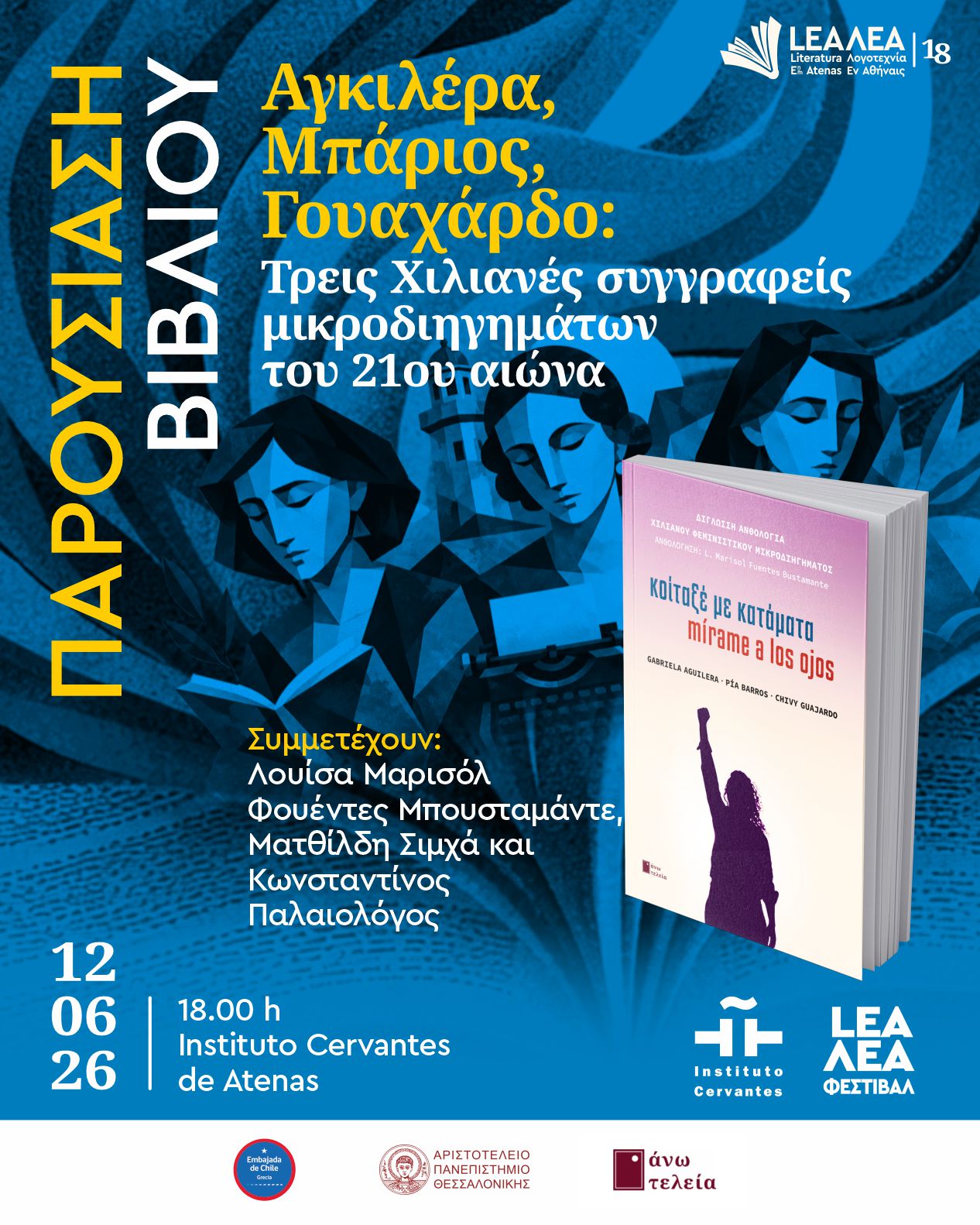 DIA_5_PresLib_18.00_GR