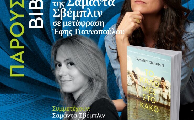 DIA_5_PresLib_20.00_GR