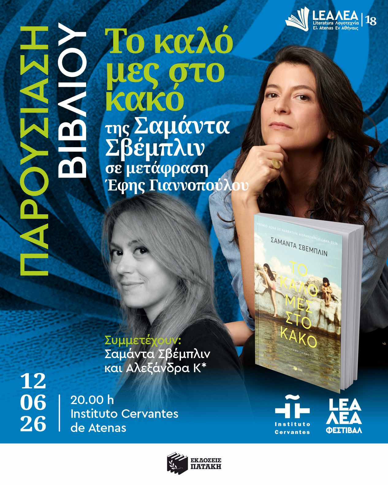 DIA_5_PresLib_20.00_GR