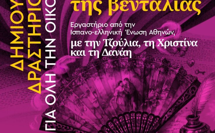 DIA_6_Act.Fam_11.00_GR