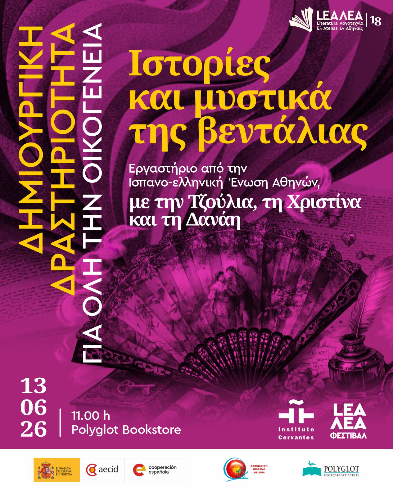 DIA_6_Act.Fam_11.00_GR