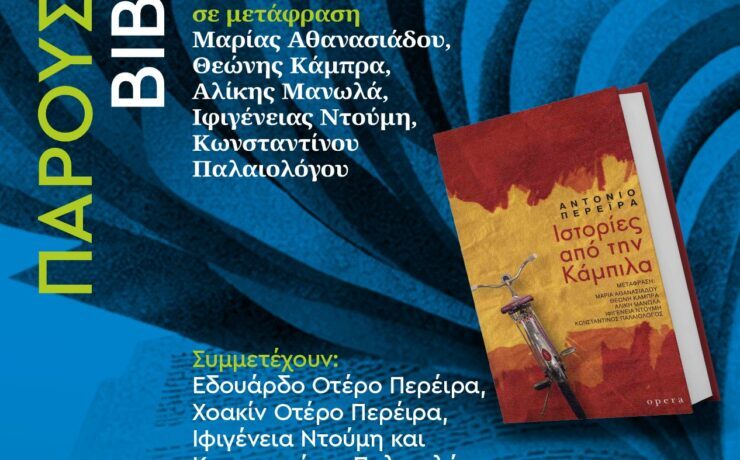 DIA_6_PresLib_19.00_GR