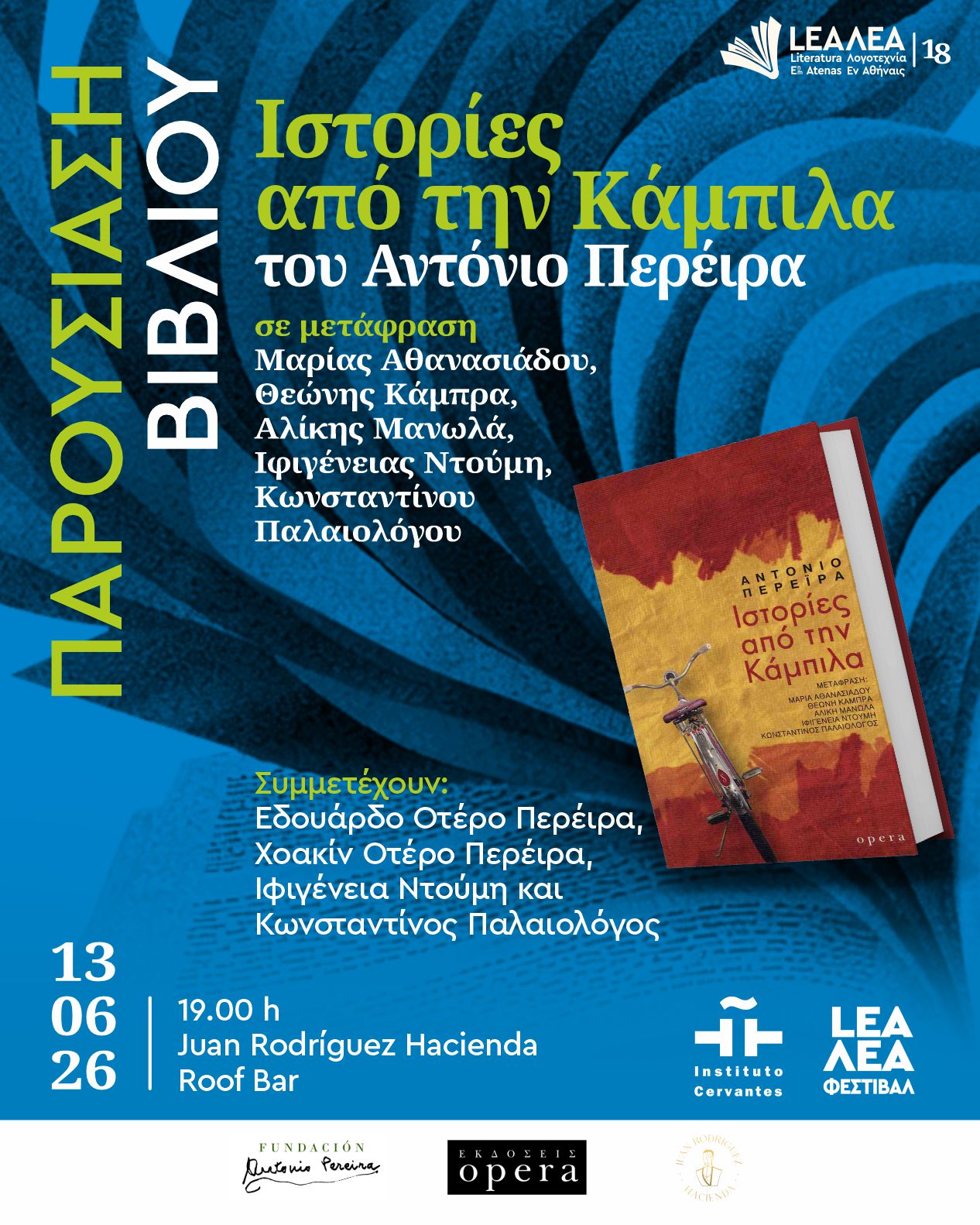 DIA_6_PresLib_19.00_GR