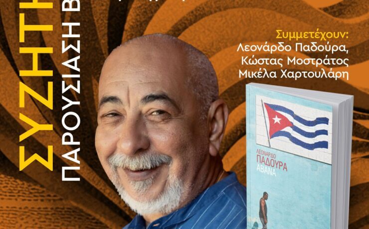DIA_7_CHARL_21.00_UNIV_GR