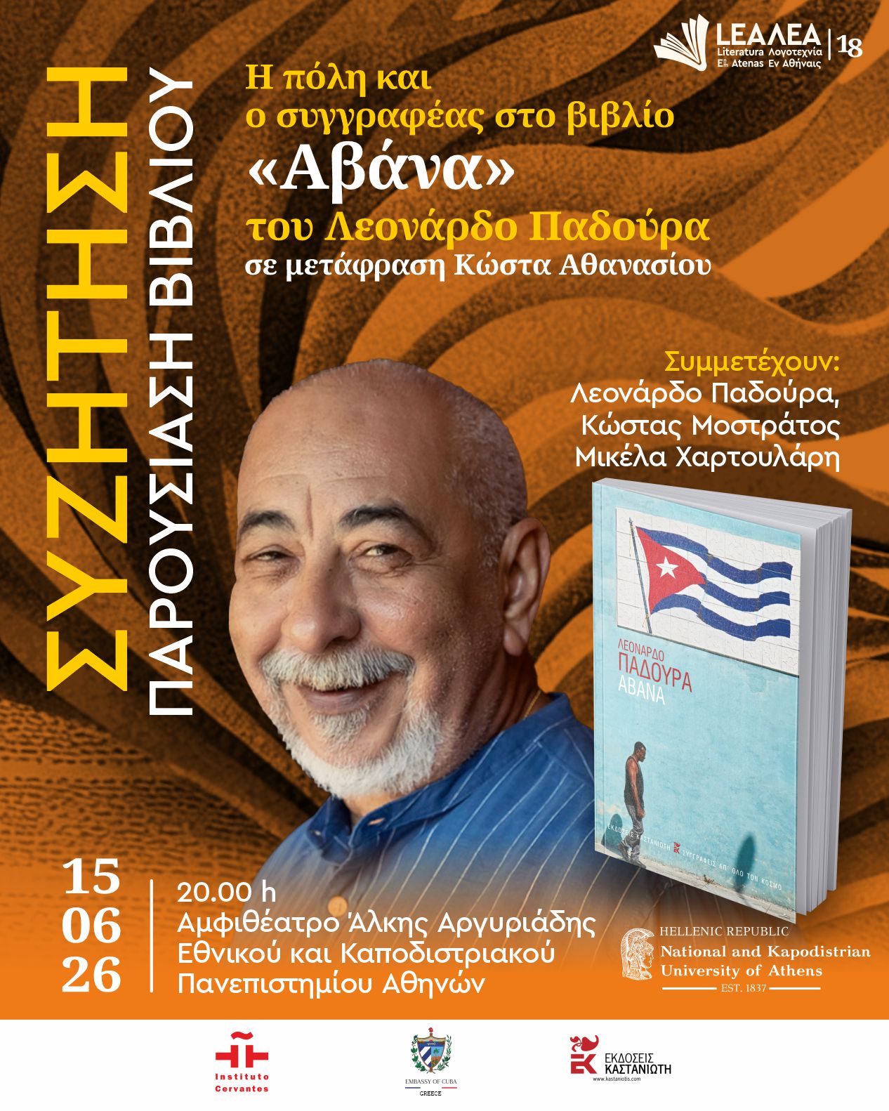 DIA_7_CHARL_21.00_UNIV_GR