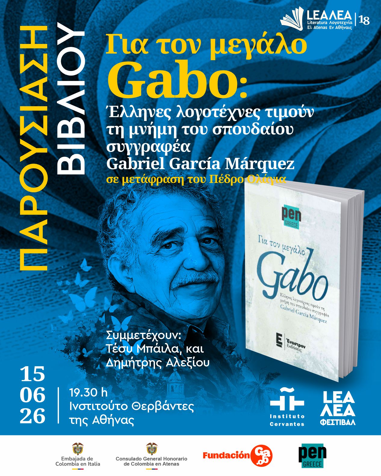 DIA_7_PresLib_19.30_IC_GR