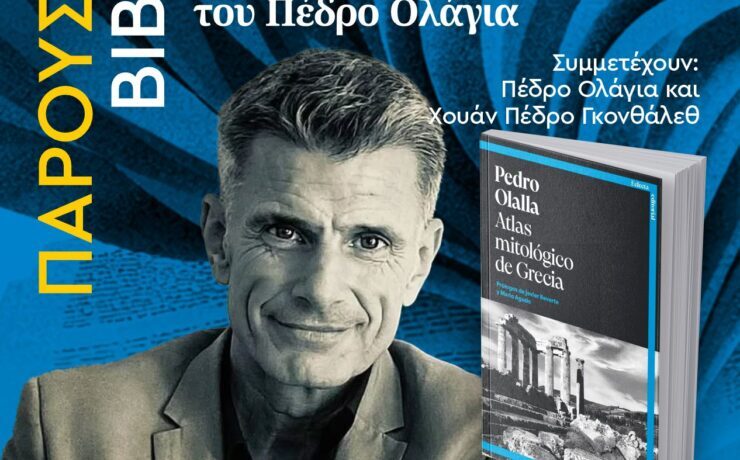 DIA_7_PresLib_21.00_IC_GR