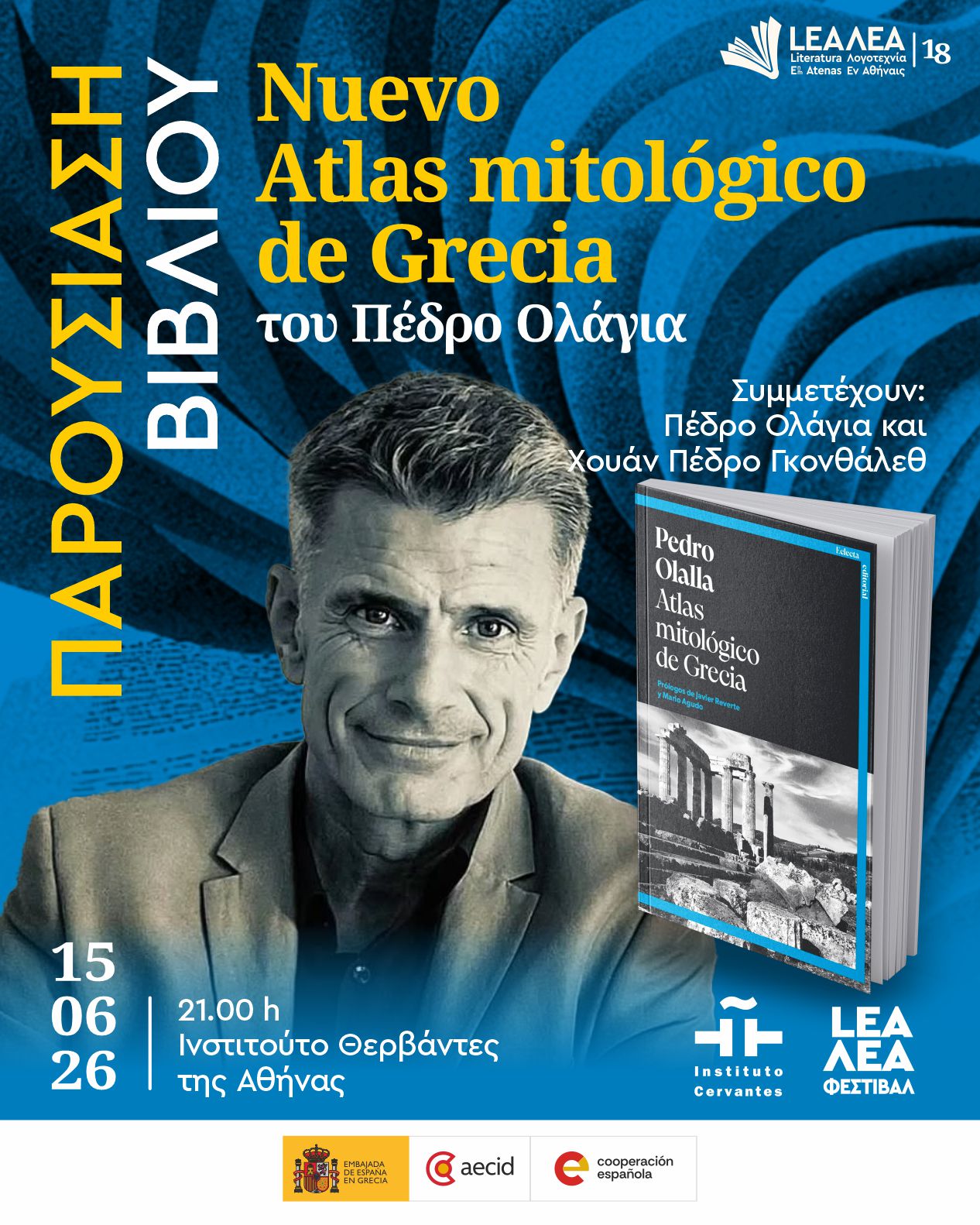 DIA_7_PresLib_21.00_IC_GR