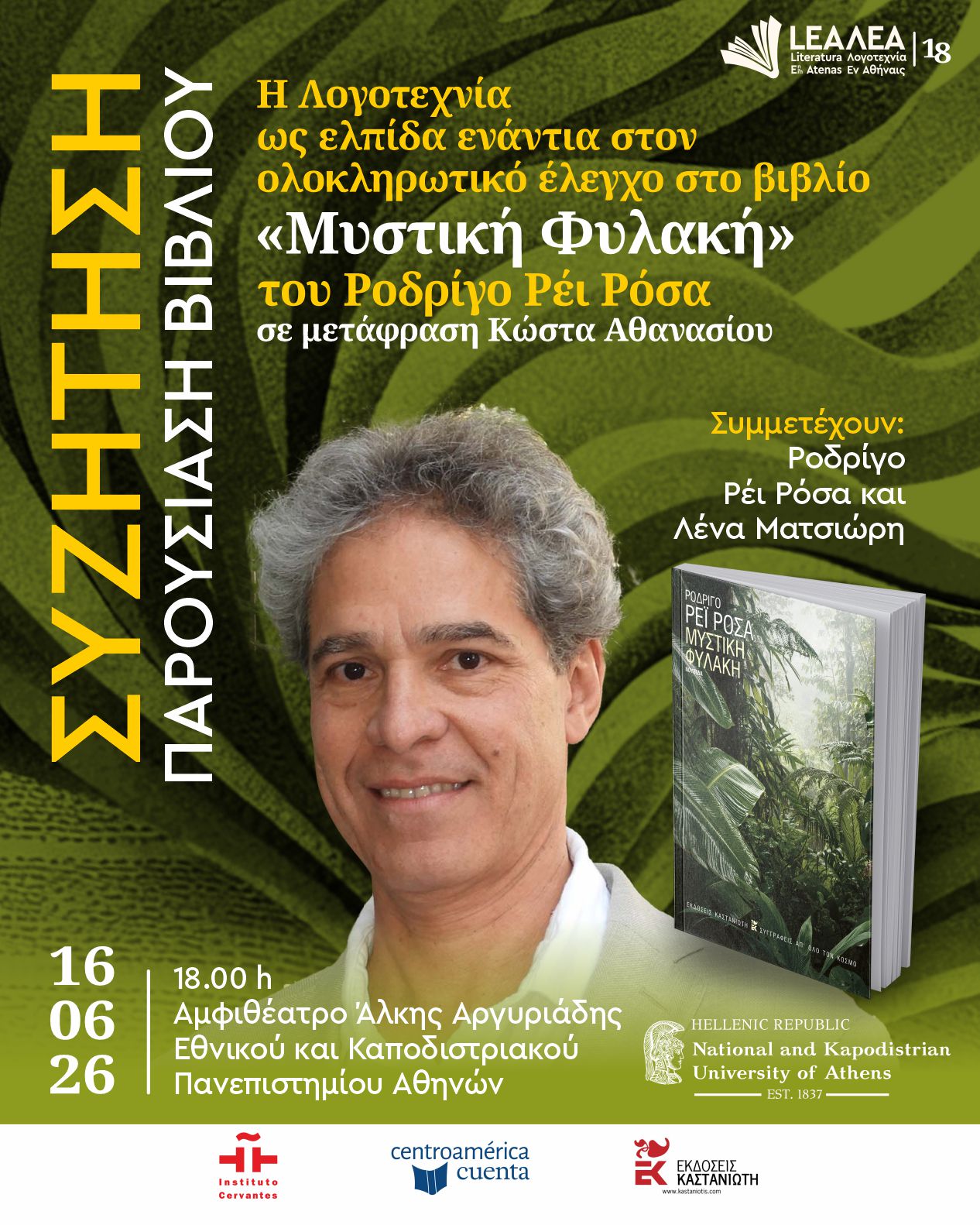 DIA_8_CHARL_18.00_UNIV_GR