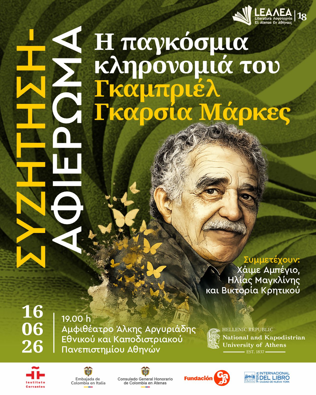 DIA_8_CHARL_19.00_UNIV_GR