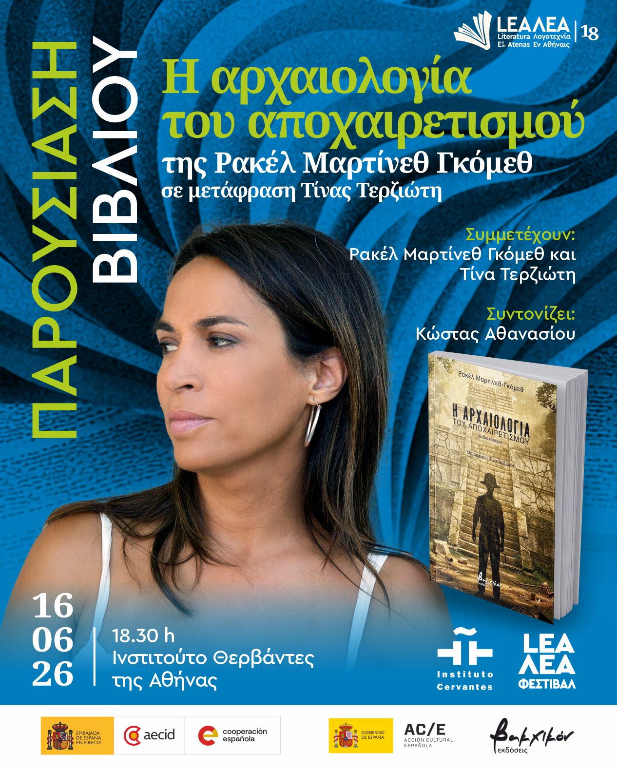 DIA_8_PresLib_18.30_IC_GR