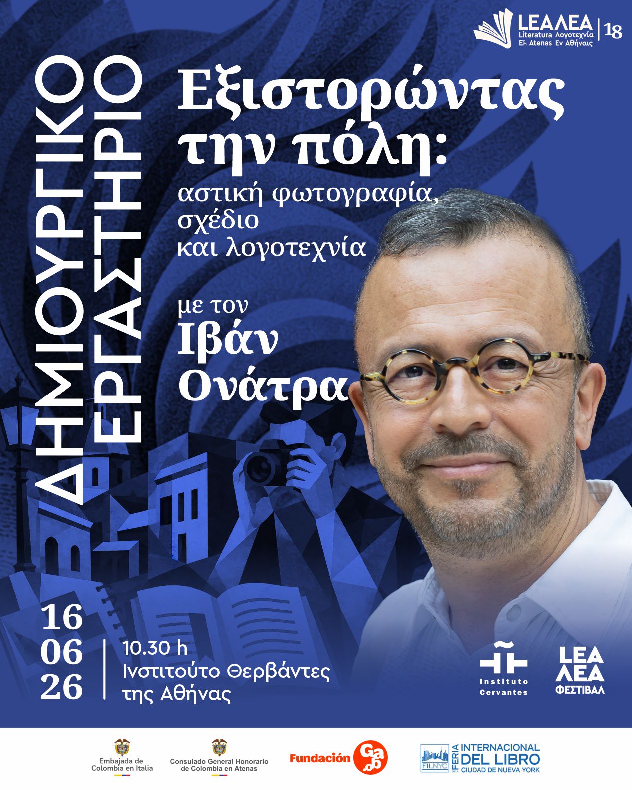 DIA_8_TALLER_10.30_IC_GR