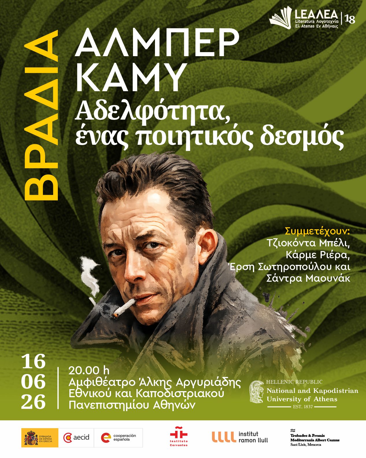 DIA_8_VELADA_20.00_UNIV_GR