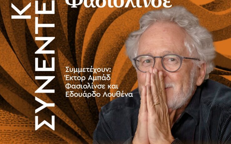 DIA_9_CAFE_17.00_IC_GR