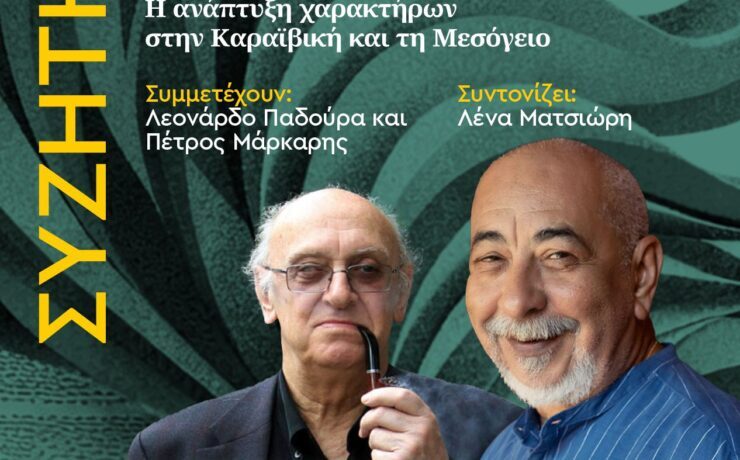 DIA_9_CHARL_20.30_GOETH_gr