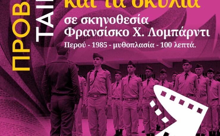 DIA_9_PELI_21.00_IC_GR