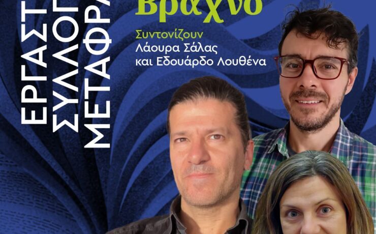 DIA_9_TALLER_12.00_GOET_GR