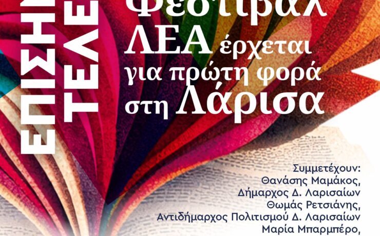 Larisa_120626_19.00_GR