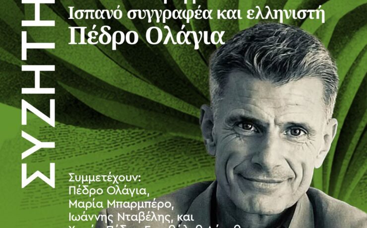 Larisa_120626_19.30_GR