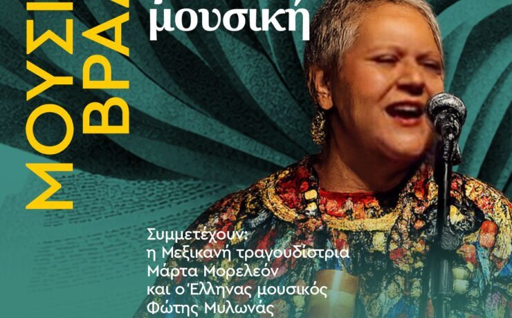Larisa_120626_21.00_GR
