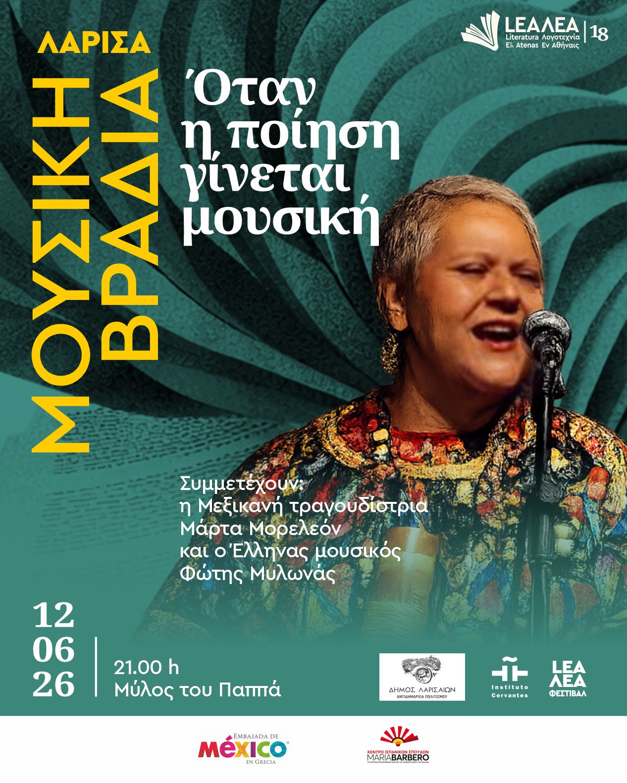 Larisa_120626_21.00_GR