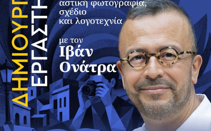 Larisa_130626_10.30_GR