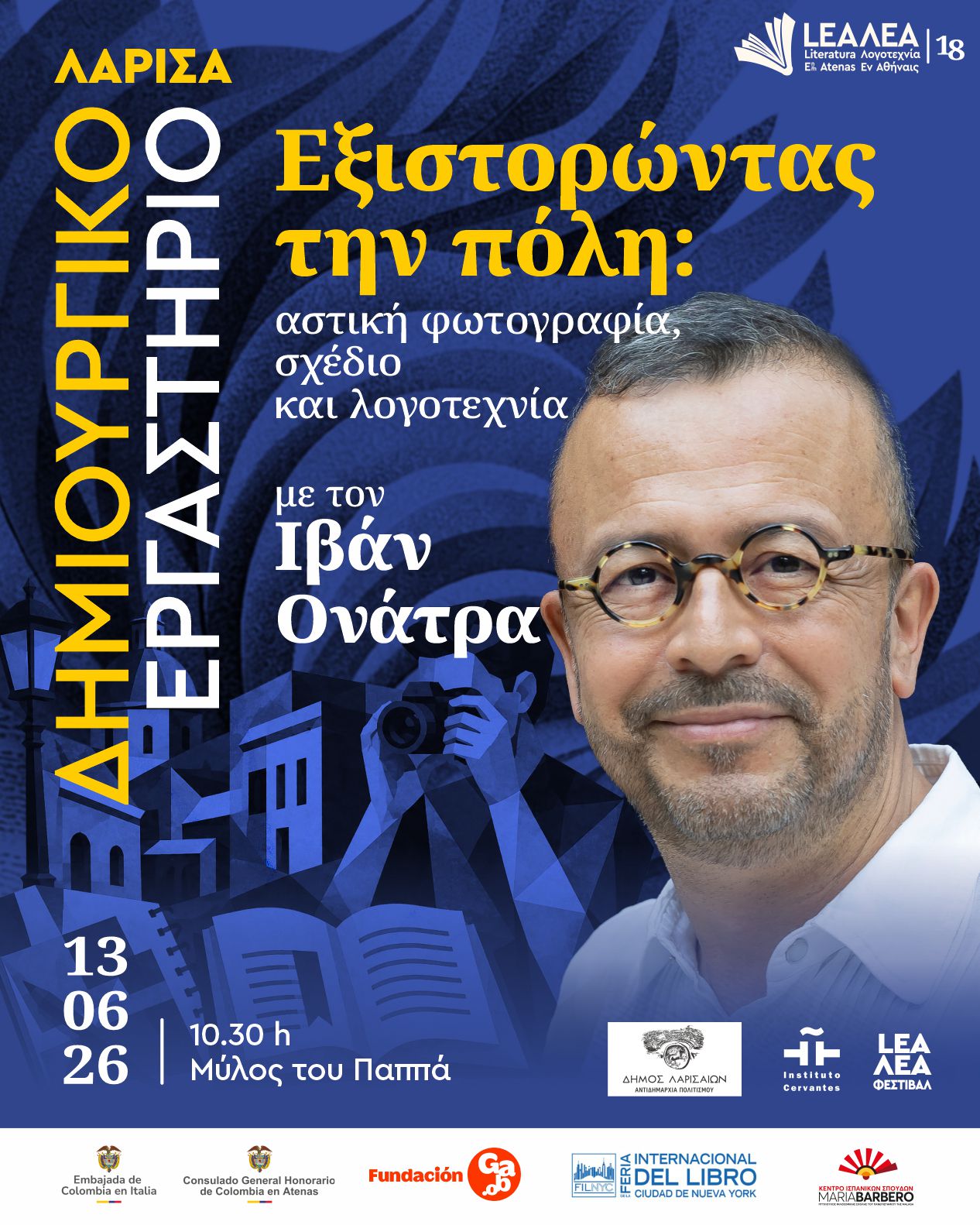 Larisa_130626_10.30_GR