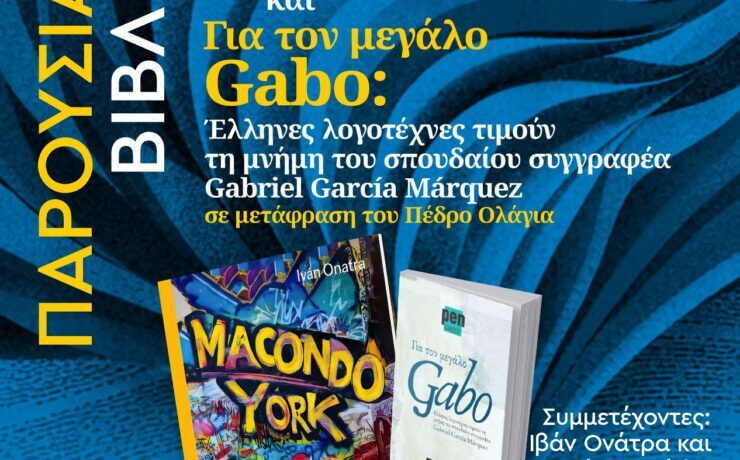 Larisa_130626_19.00_GR
