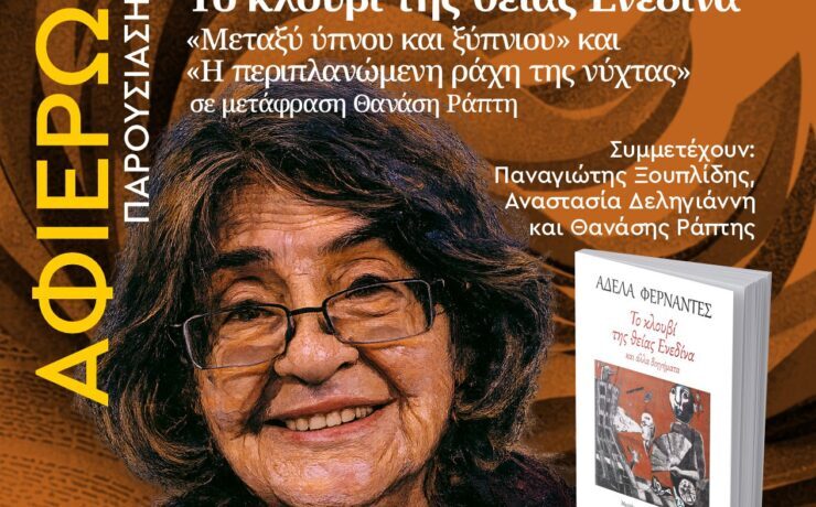 thes_160626_18.00_gr