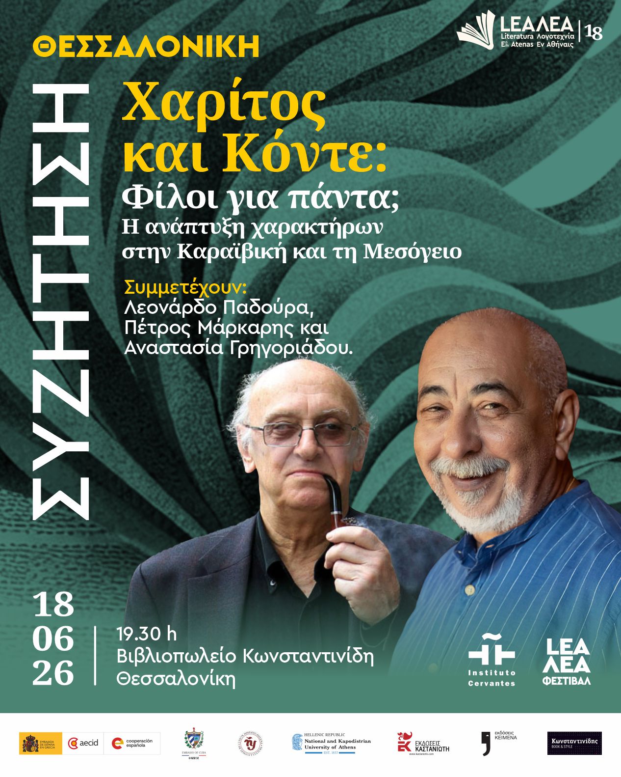thes_180626_19.30_gr