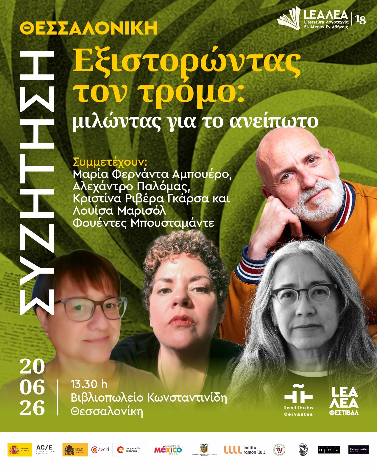 thes_200626_13.30_gr