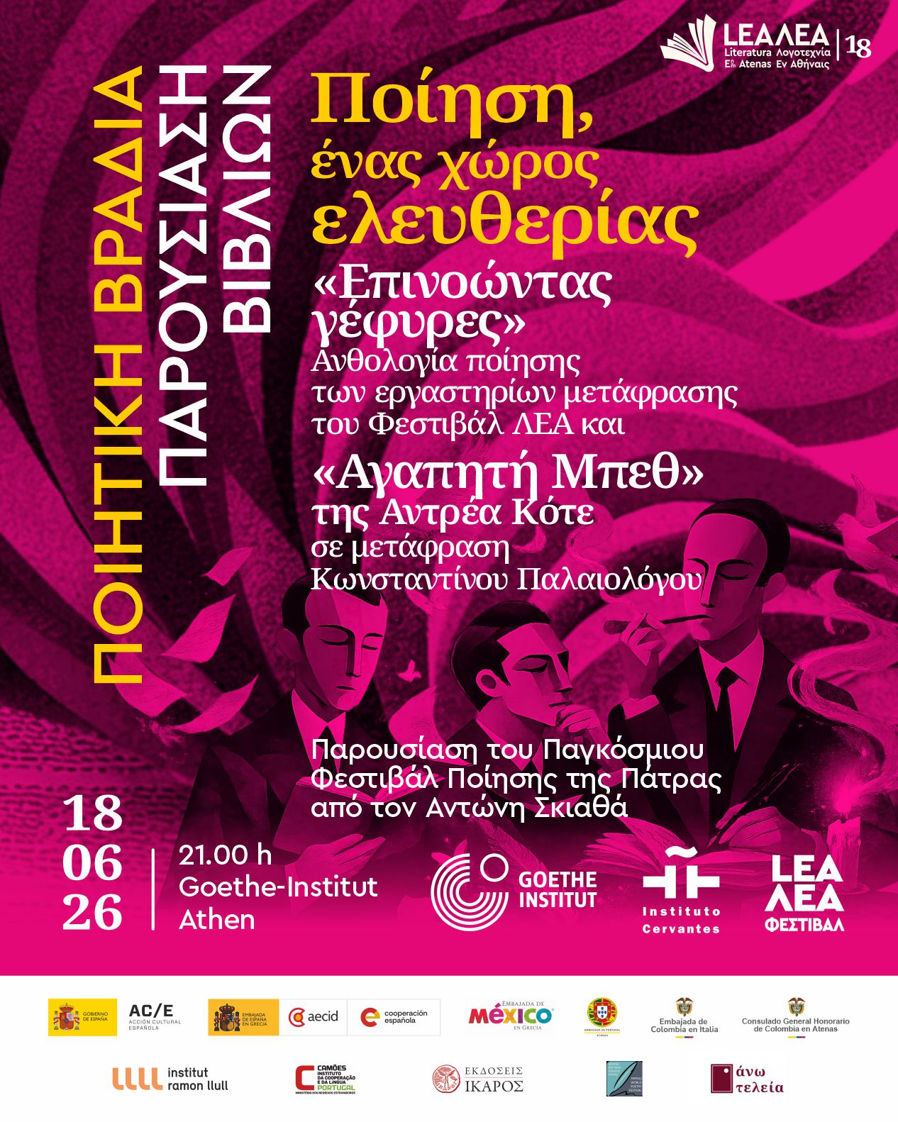 DIA_10_VELADA_21.00_GOETHE_GR