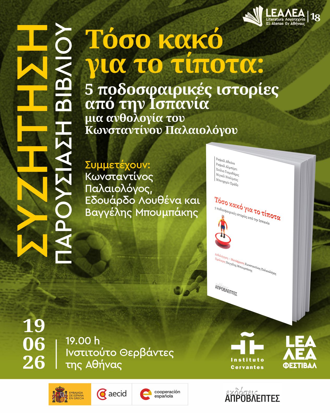 DIA_11_CHARLA_18.00_IC_GR