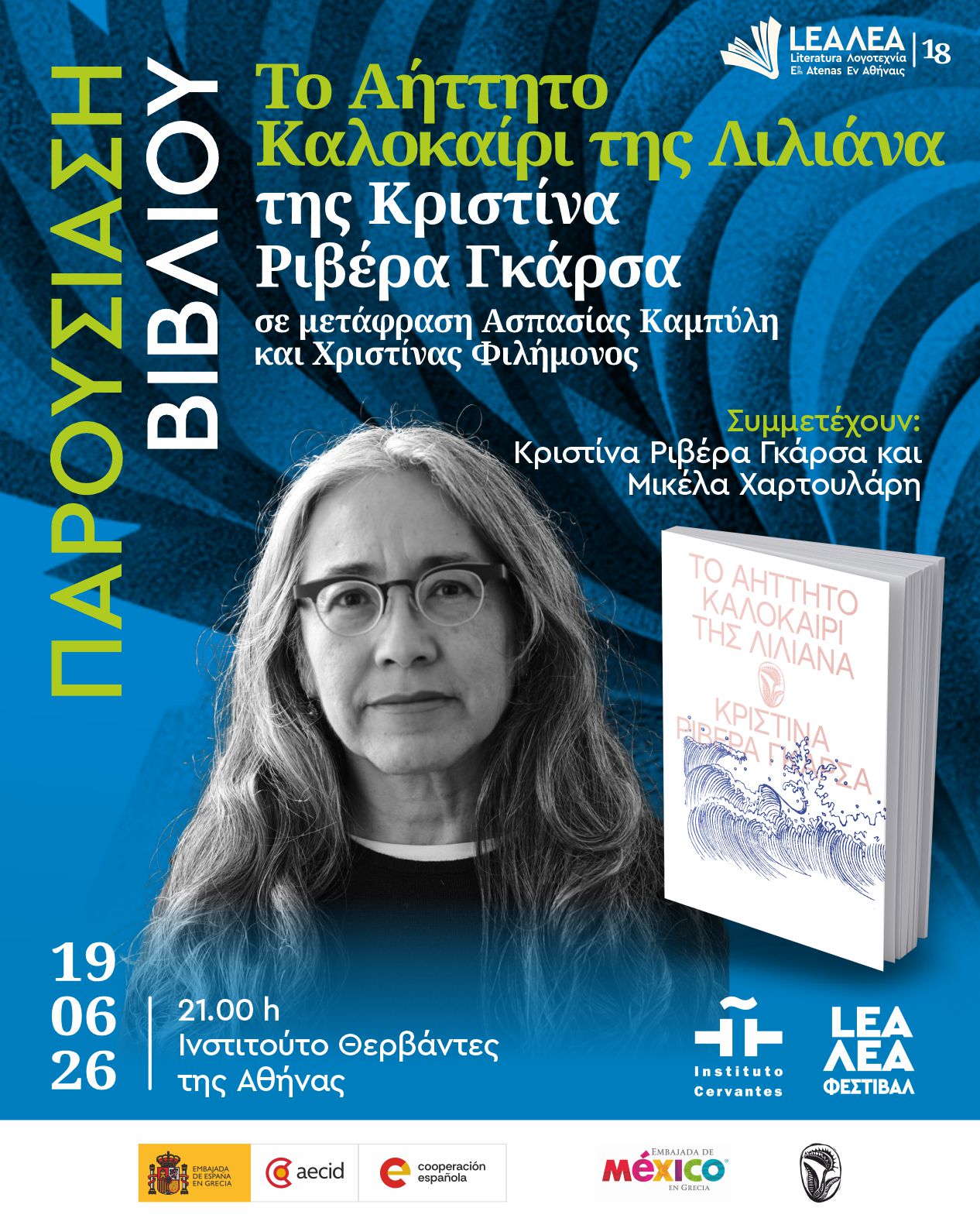 DIA_11_PresLib_21.00_IC_gr