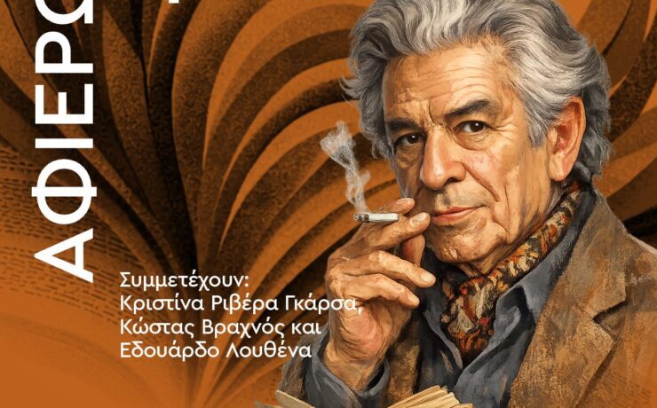 DIA_11_homej_17.00_IC_GR
