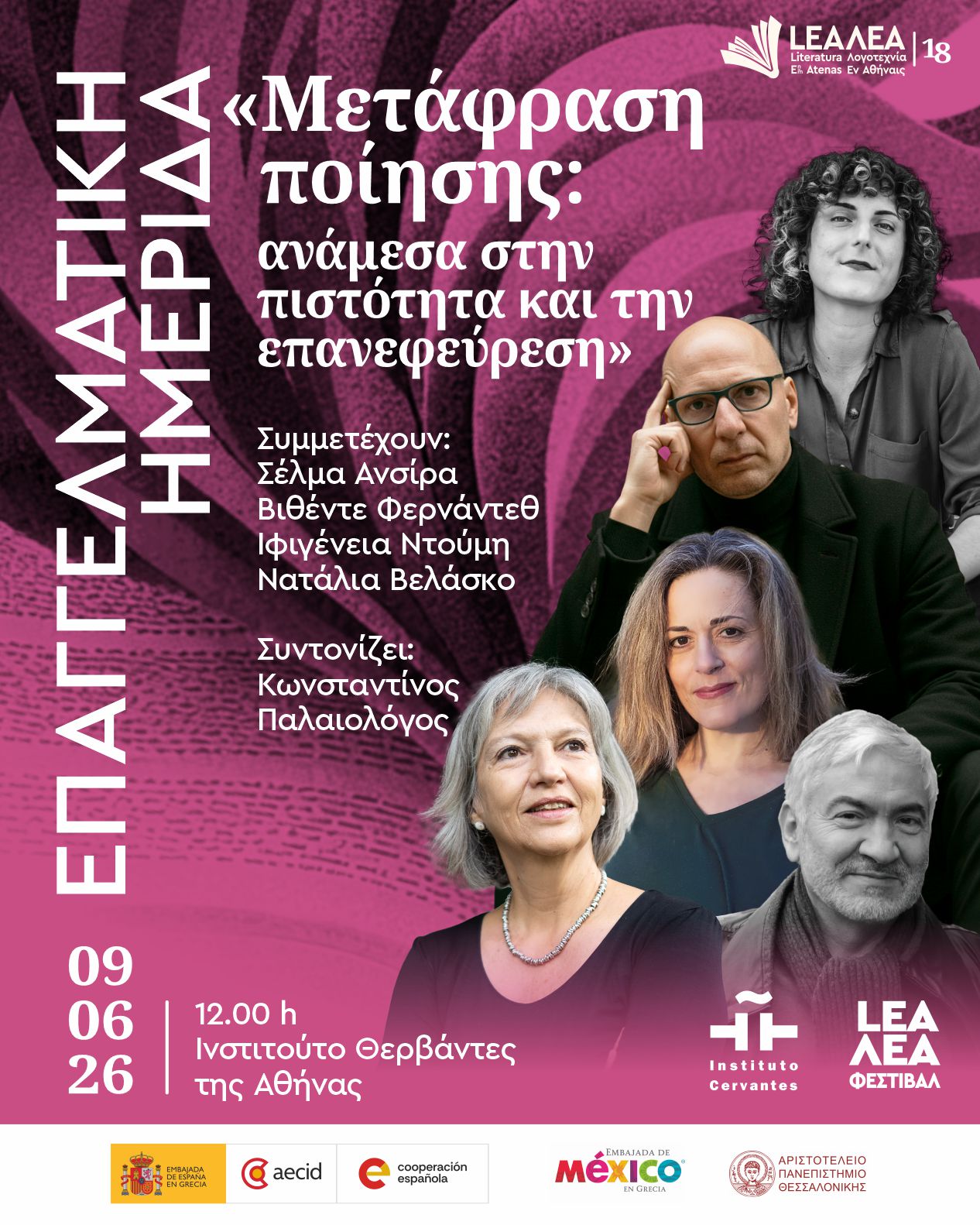 DIA_2_JorProf_12.00_GR