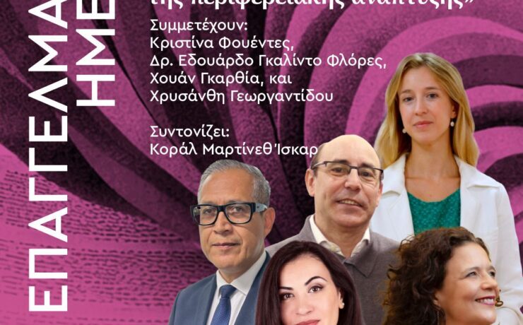 DIA_4_JorProf_12.00_gr