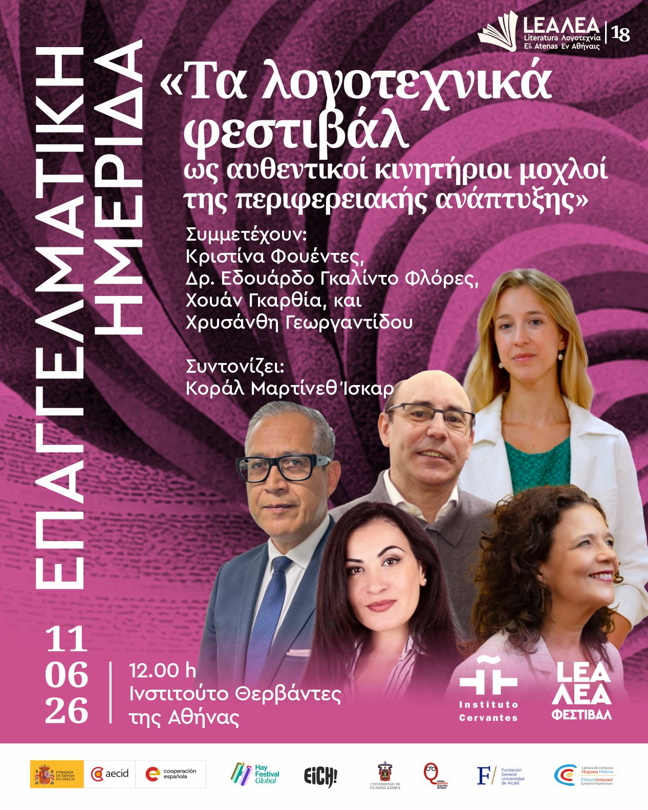 DIA_4_JorProf_12.00_gr