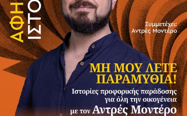 DIA_6_CuentaCu_18.00_gr