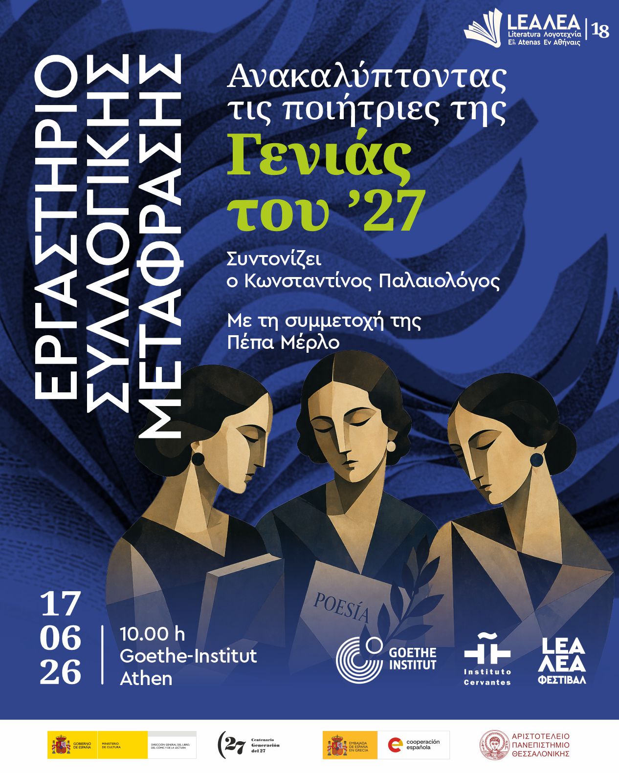 DIA_9_TALLER_10.00_GOET_GR