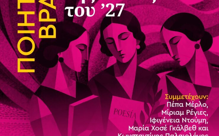 DIA_9_VEL_18.00_IC_GR