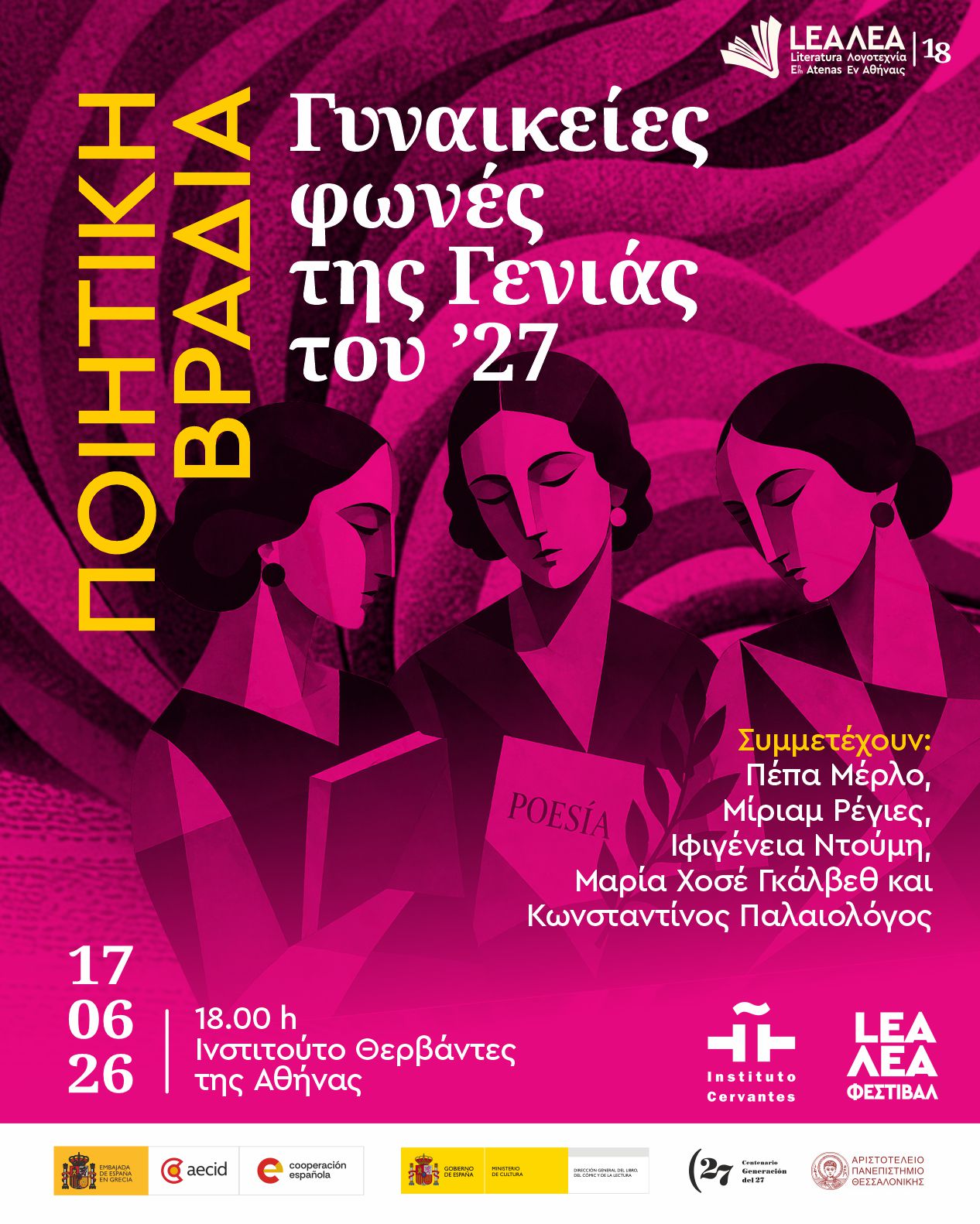 DIA_9_VEL_18.00_IC_GR