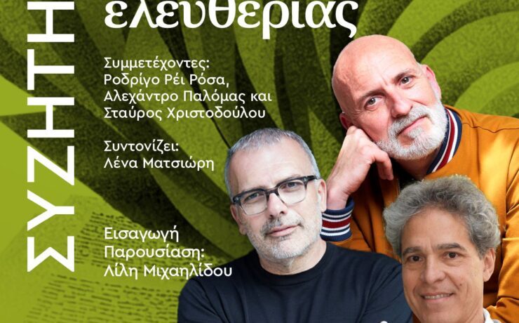 Nicosia_230626_19.00_gr