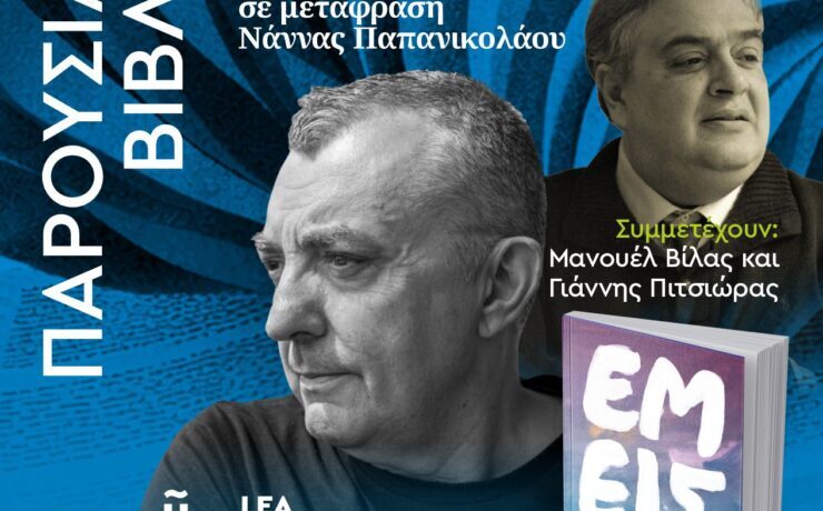 thes_120626_19.30_gr