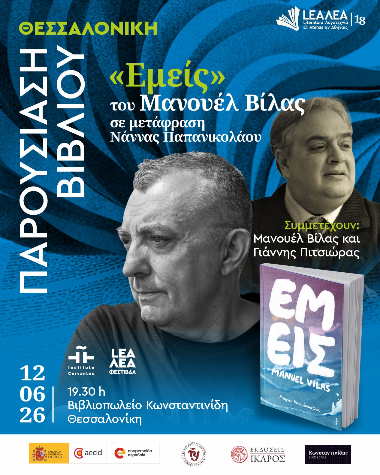 thes_120626_19.30_gr